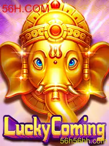 Descubra LuckyComing: O Jogo de Emoção e Sorte da 56H.COM