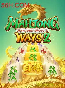 Explorando MahjongWays2: Um Toque Moderno no Clássico Jogo de Mahjong